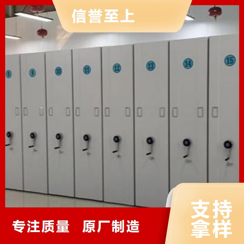 精誠合作【凱美】手搖密集活動柜