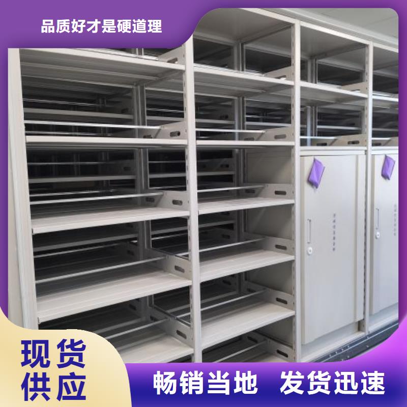 使用說明【凱美】密集檔案柜