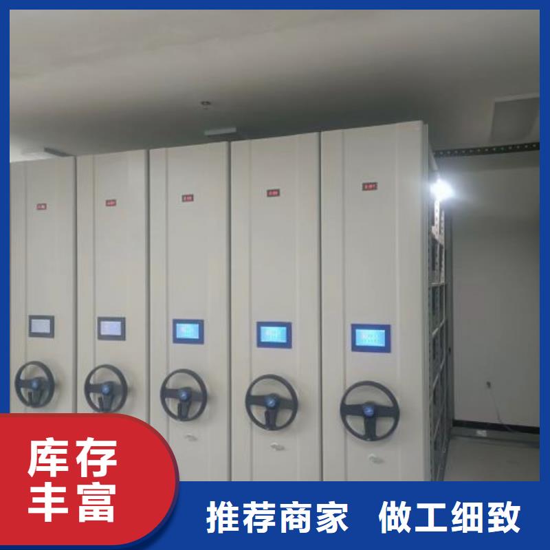 創(chuàng)造為魂【凱美】機(jī)械式密集柜