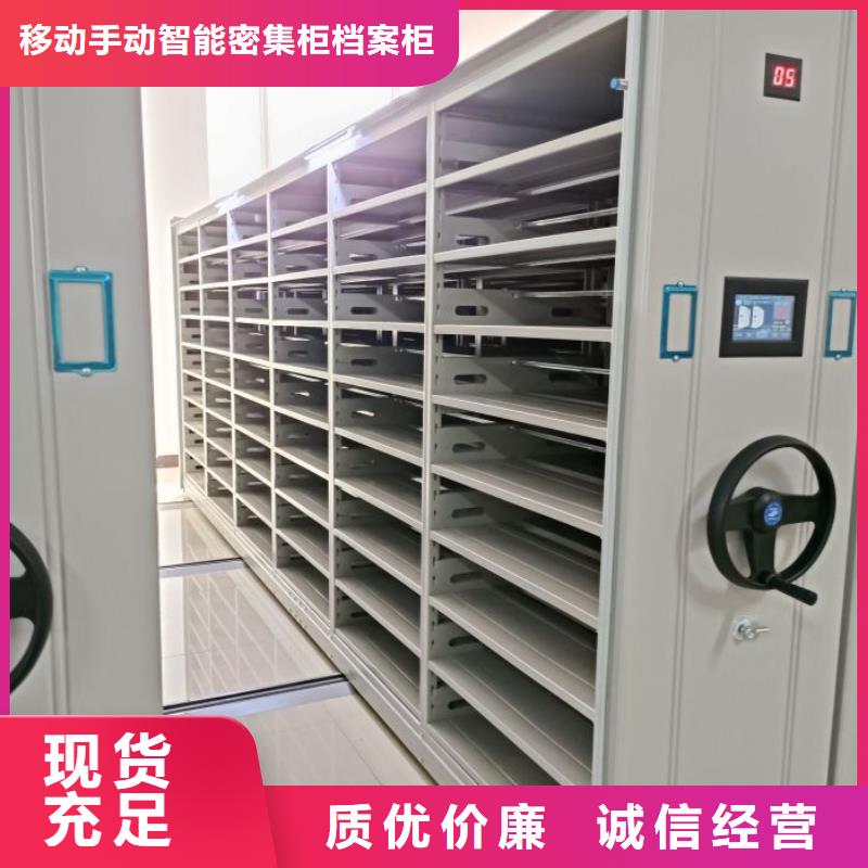 免費(fèi)安裝【凱美】檔案室三化一體密集柜