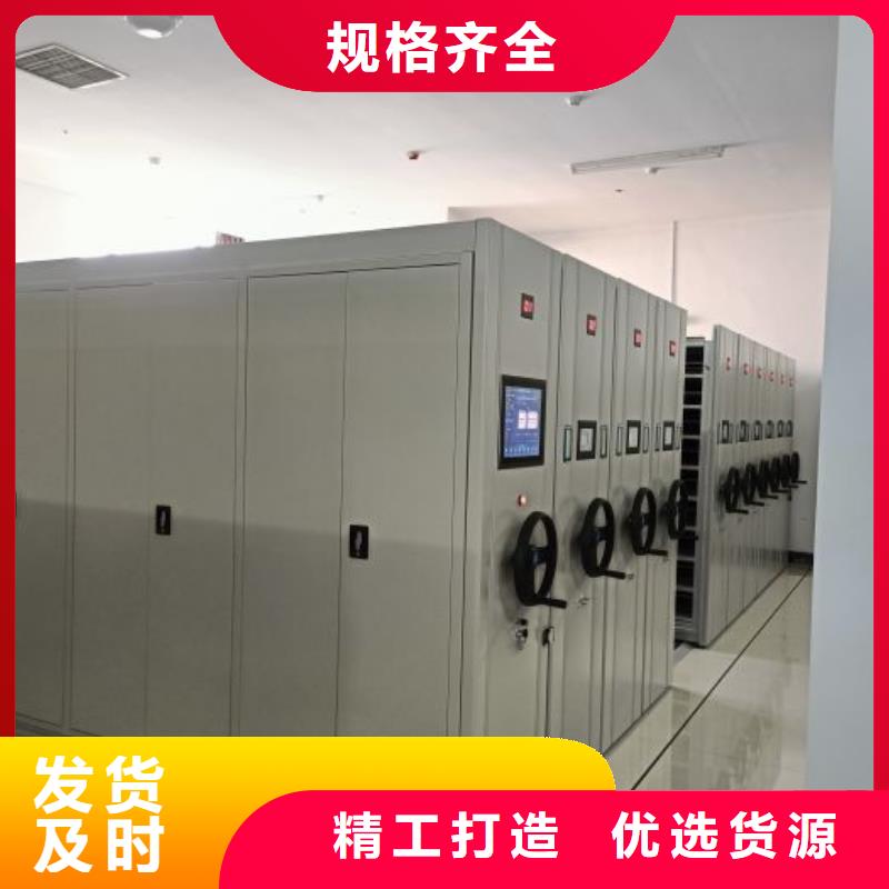 優(yōu)質(zhì)供應(yīng)【凱美】底圖密集架