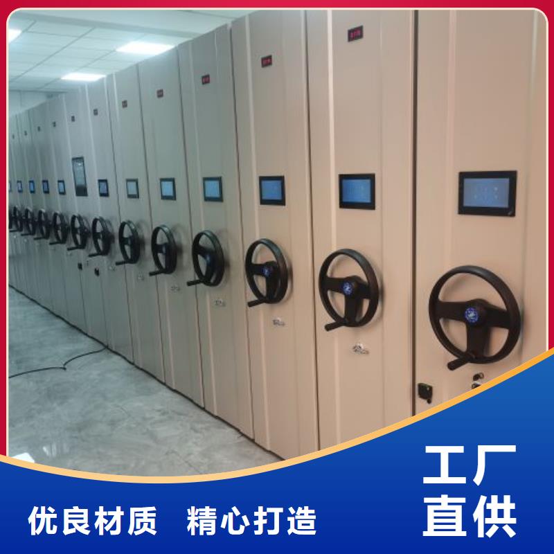 價誠信經營【凱美】機械式密集柜
