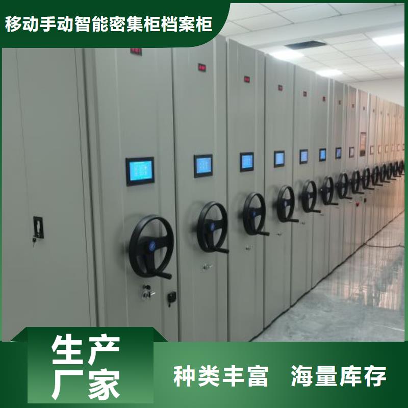 改造智能密集柜【凱美】樂東縣玻片密集柜
