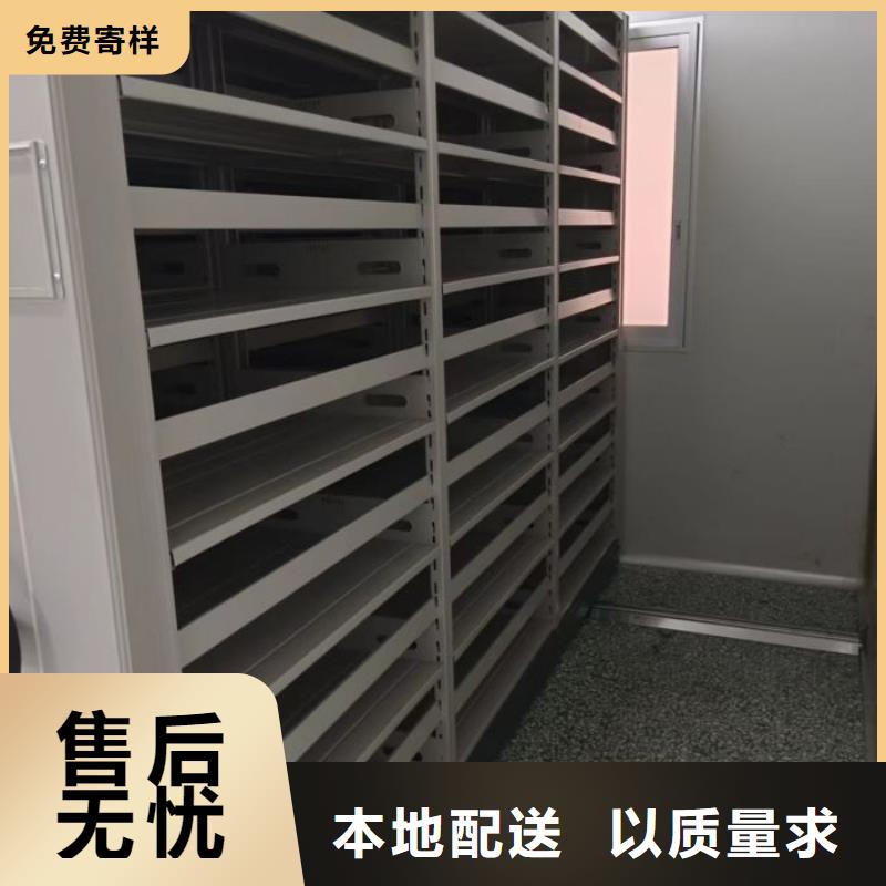 再鑄輝煌【凱美】閉合式檔案密集柜