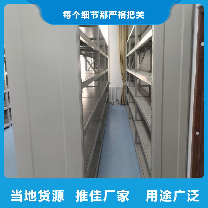 使用說明【凱美】密集檔案柜