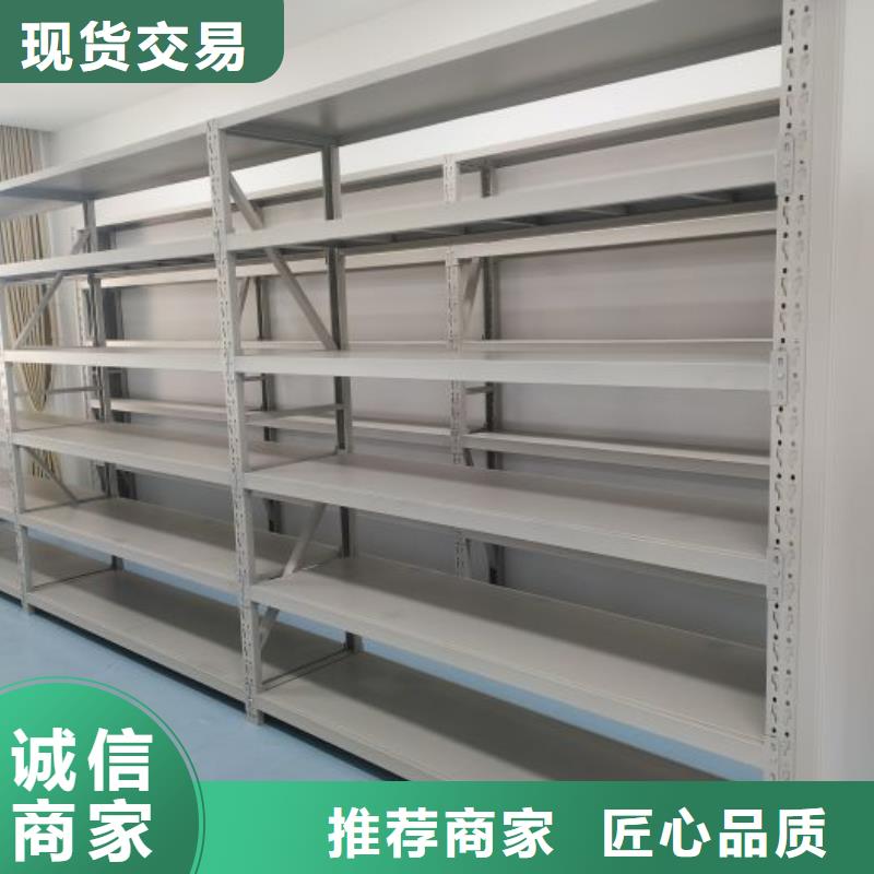 使用說明【凱美】密集檔案柜