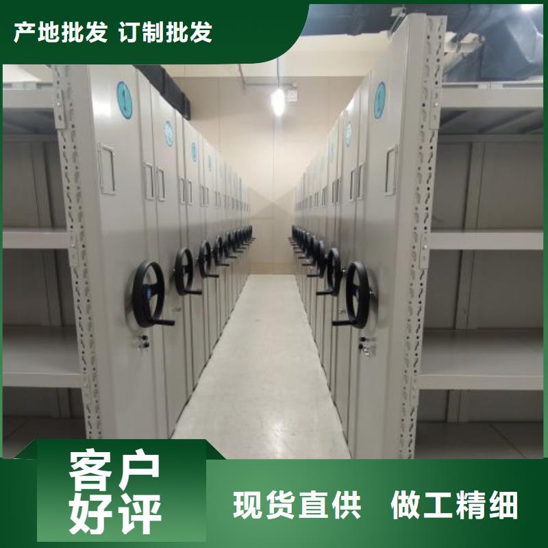 服務至上【凱美】全封閉式密集柜