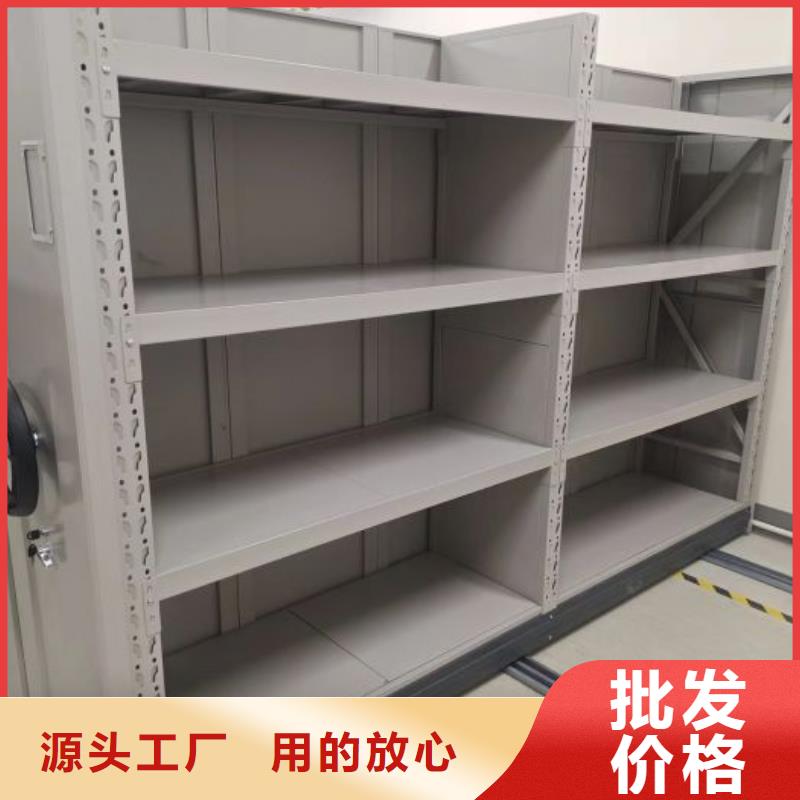價誠信經營【凱美】檔案庫房密集架