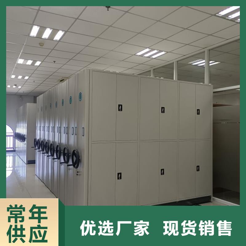 使用說明【凱美】密集檔案柜