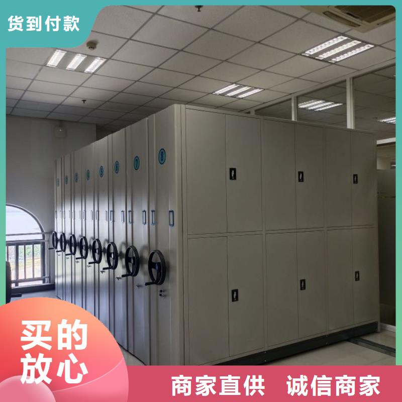 再鑄輝煌【凱美】閉合式檔案密集柜