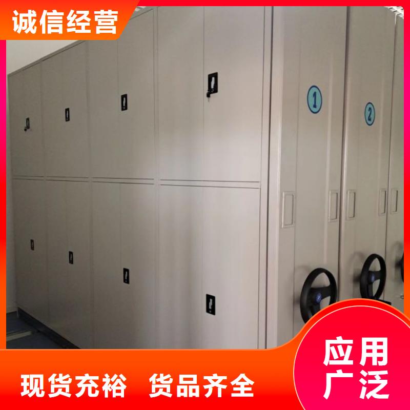 價誠信經(jīng)營【凱美】檔案庫房密集架
