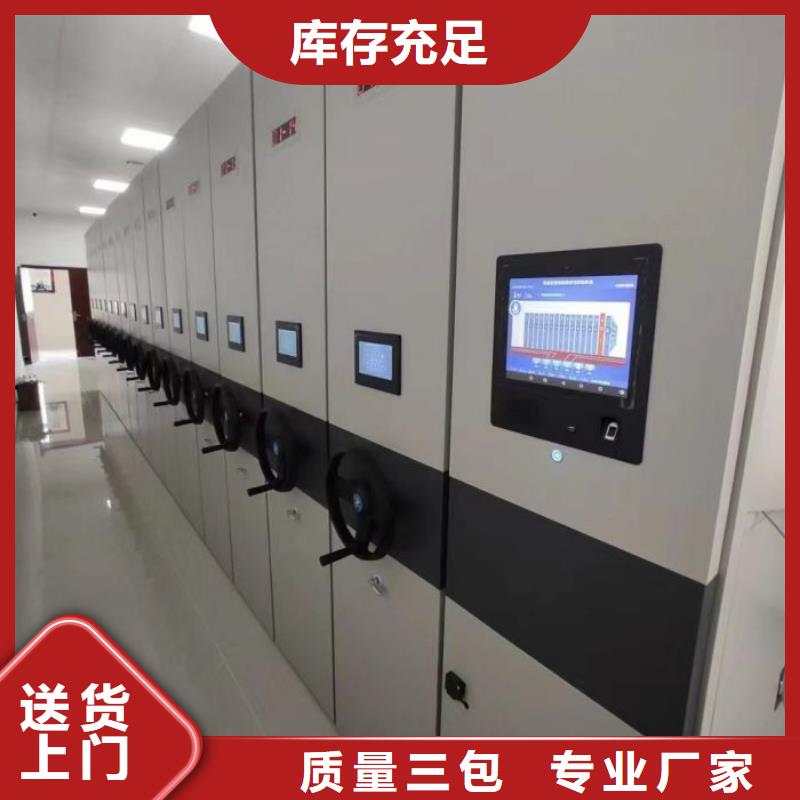 當(dāng)?shù)赜惺邸緞P美】檔案室文件密集架