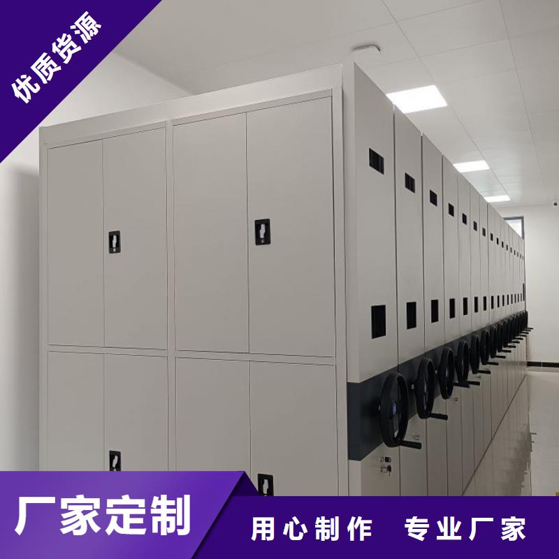 哪個廠家【凱美】智能型密集檔案柜