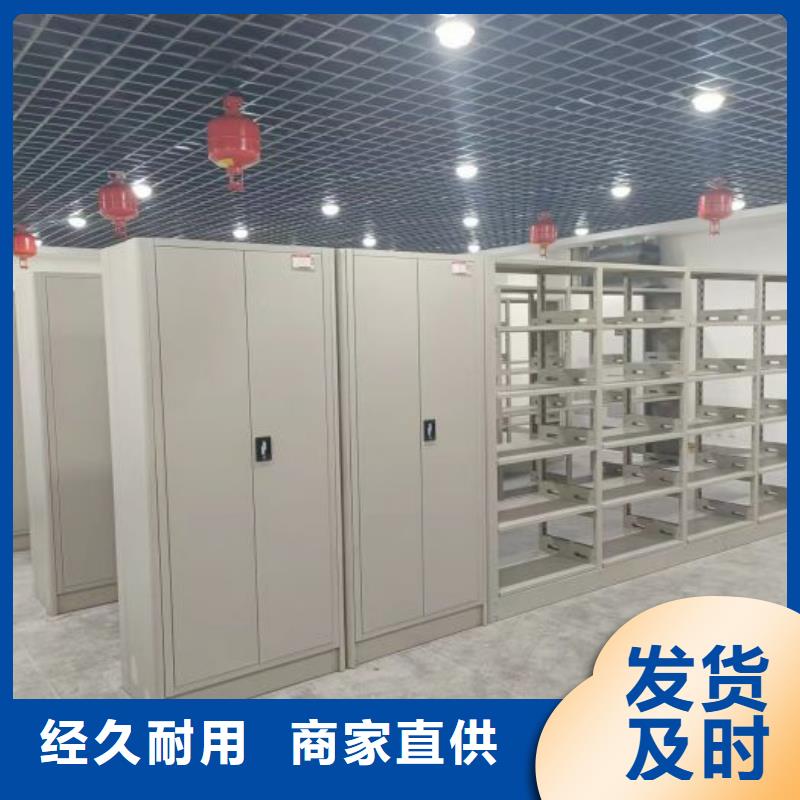 哪個廠家【凱美】智能型密集檔案柜