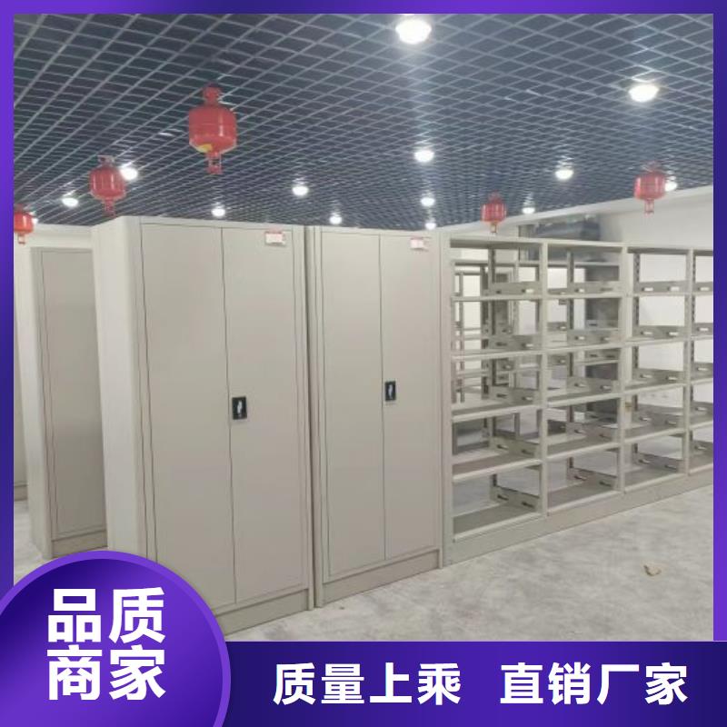當(dāng)?shù)赜惺邸緞P美】檔案室文件密集架