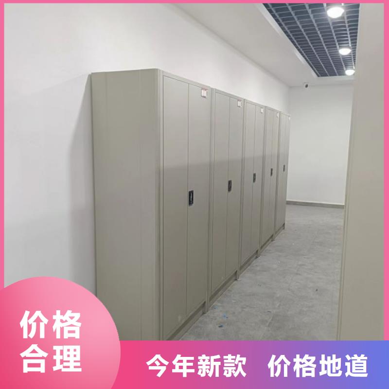 敬請光臨【凱美】手搖移動式密集架
