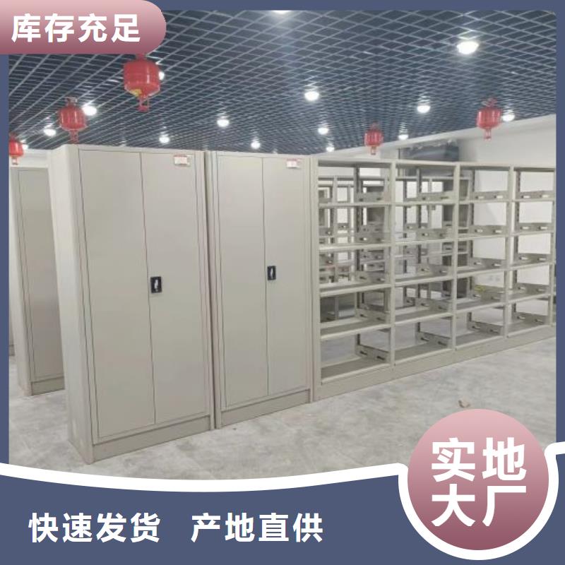 創(chuàng)造為魂【凱美】機(jī)械式密集柜