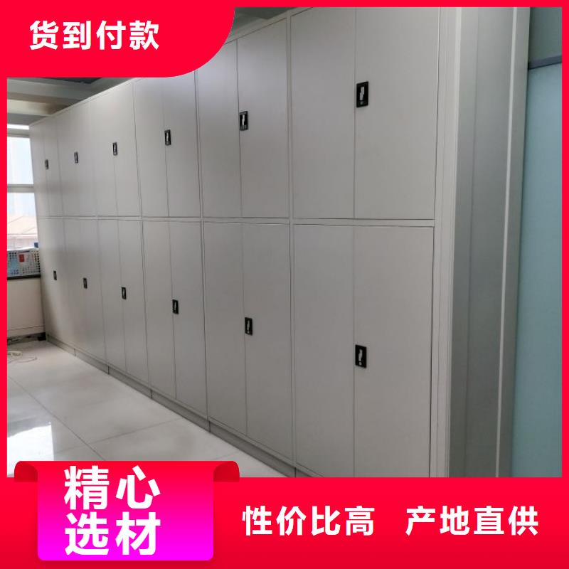 價誠信經營【凱美】檔案庫房密集架
