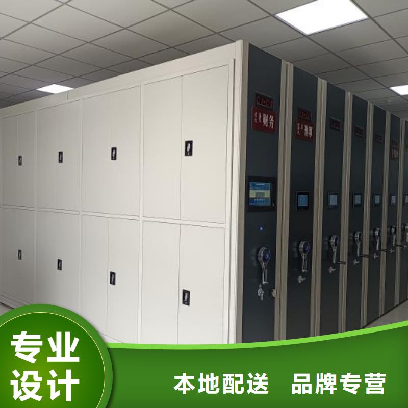 創(chuàng)造為魂【凱美】機(jī)械式密集柜