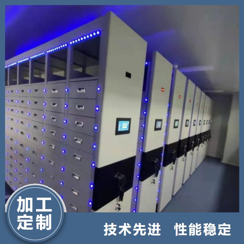 再鑄輝煌【凱美】閉合式檔案密集柜