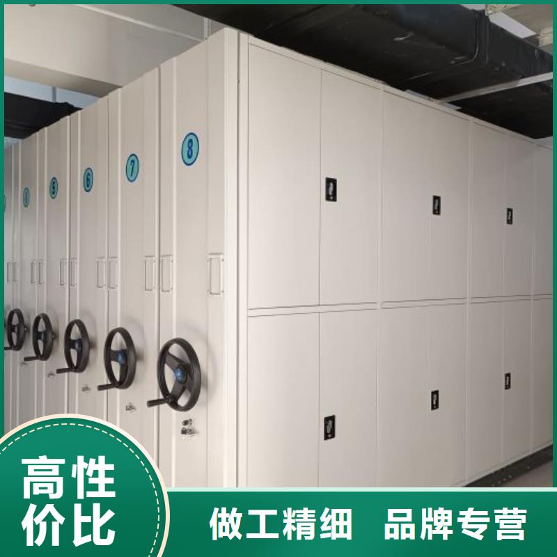 敬請光臨【凱美】手搖移動式密集架