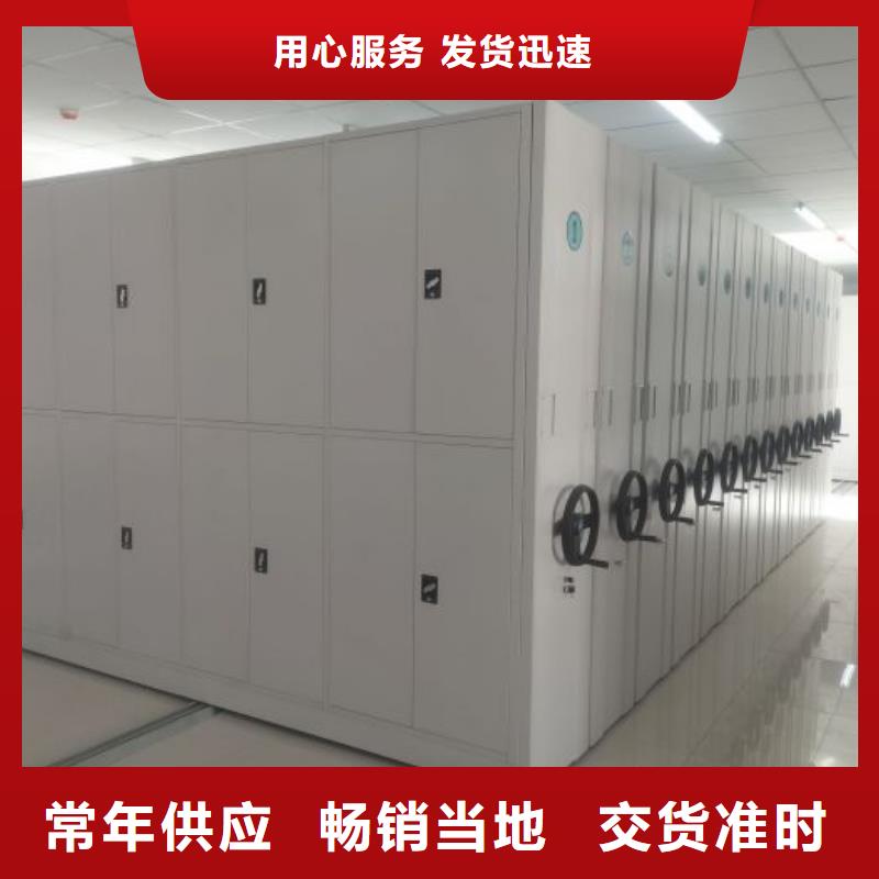 如何聯(lián)系【凱美】卷宗檔案密集架