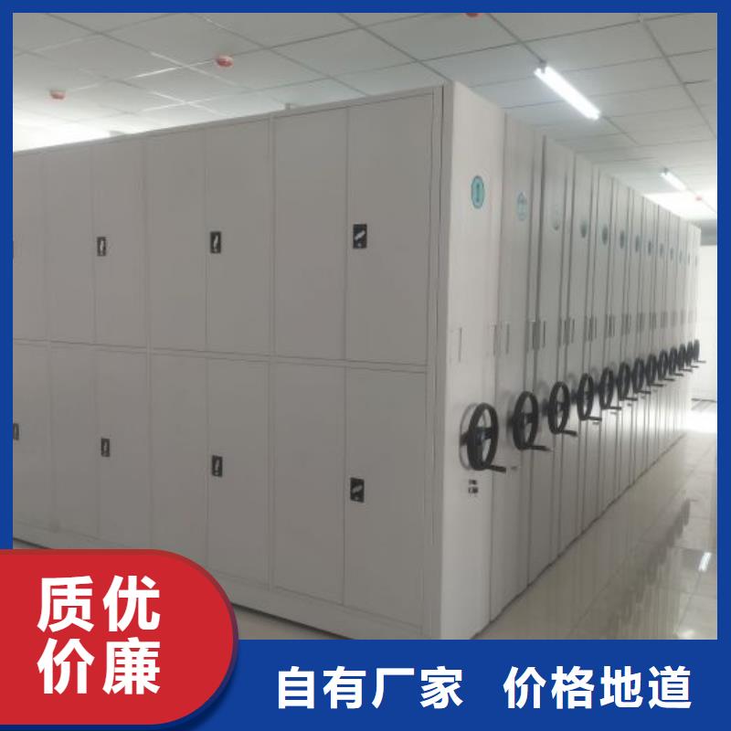哪個廠家【凱美】智能型密集檔案柜