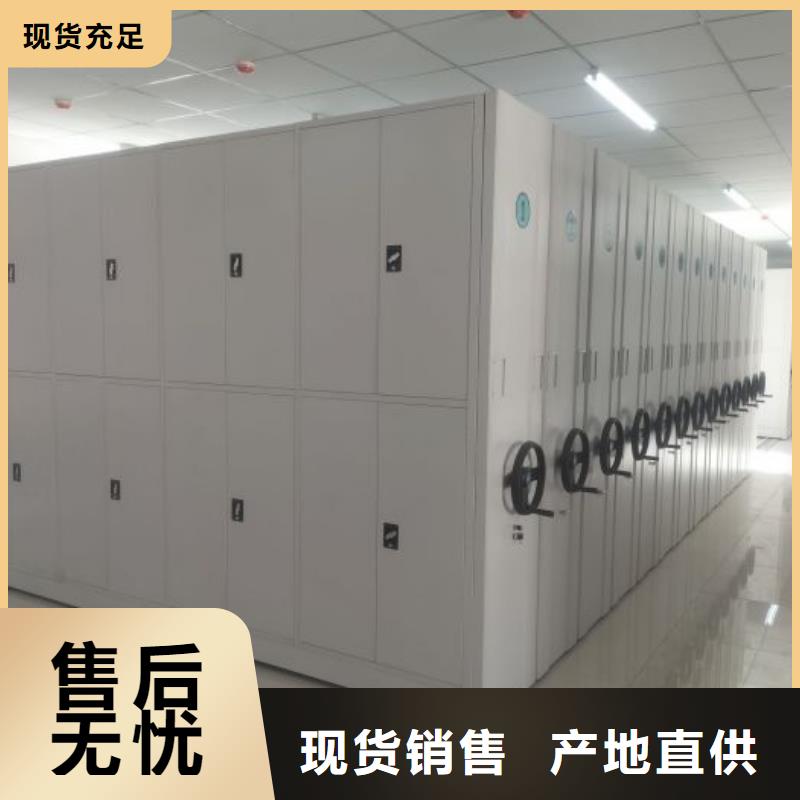 產品問題的原理和解決【凱美】移動密集檔案架