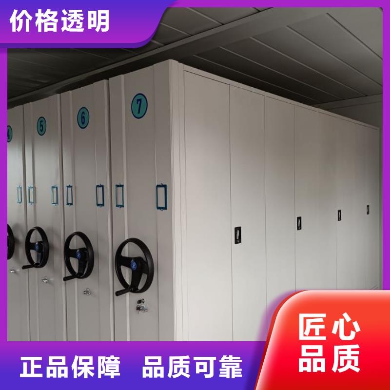 創(chuàng)造為魂【凱美】機(jī)械式密集柜