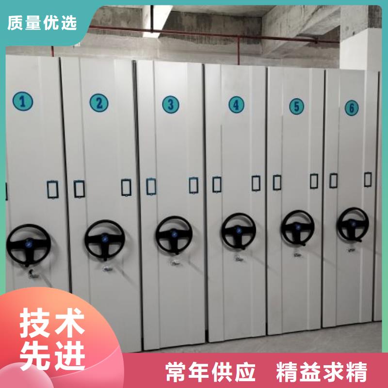 价优惠【凯美】东方市不动产档案密集柜