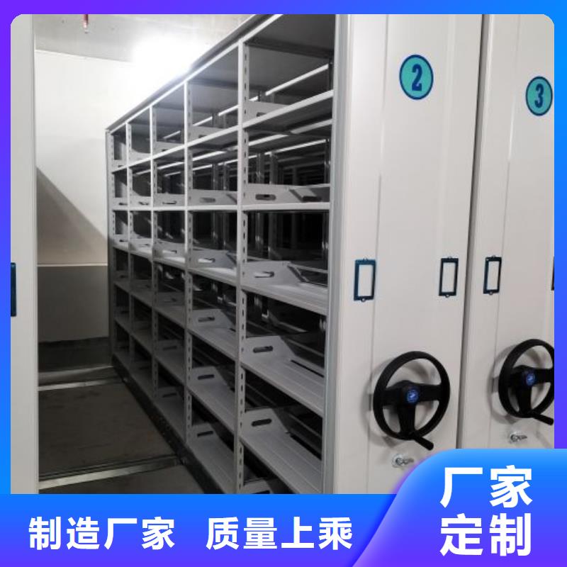 銷售價【凱美】不動產檔案密集架