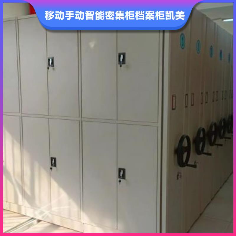 產品的廣泛應用情況【凱美】密集文件圖紙柜