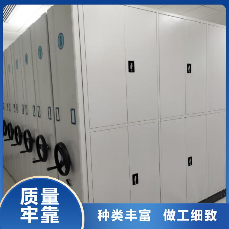 銷售價【凱美】不動產檔案密集架