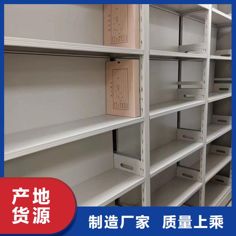 實地驗廠【凱美】全封閉移動檔案架