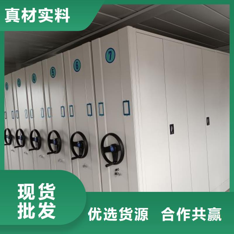 注重全封閉式檔案密集架質(zhì)量的廠家