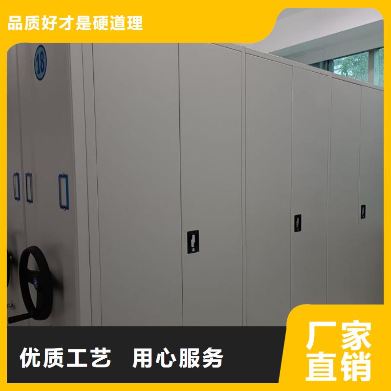 為您服務【凱美】文件密集柜