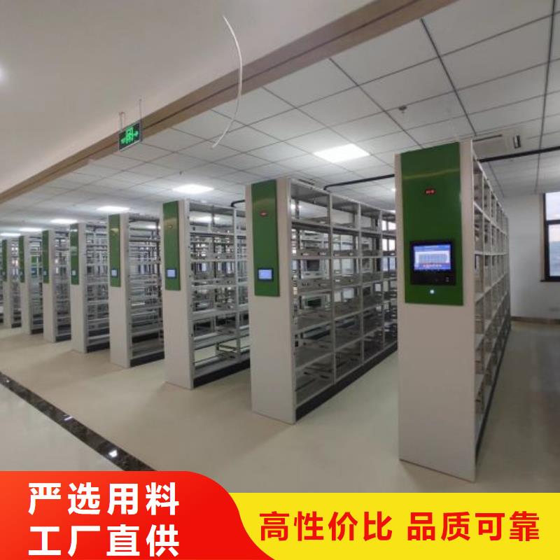 让利销售【凯美】资料室电动密集柜