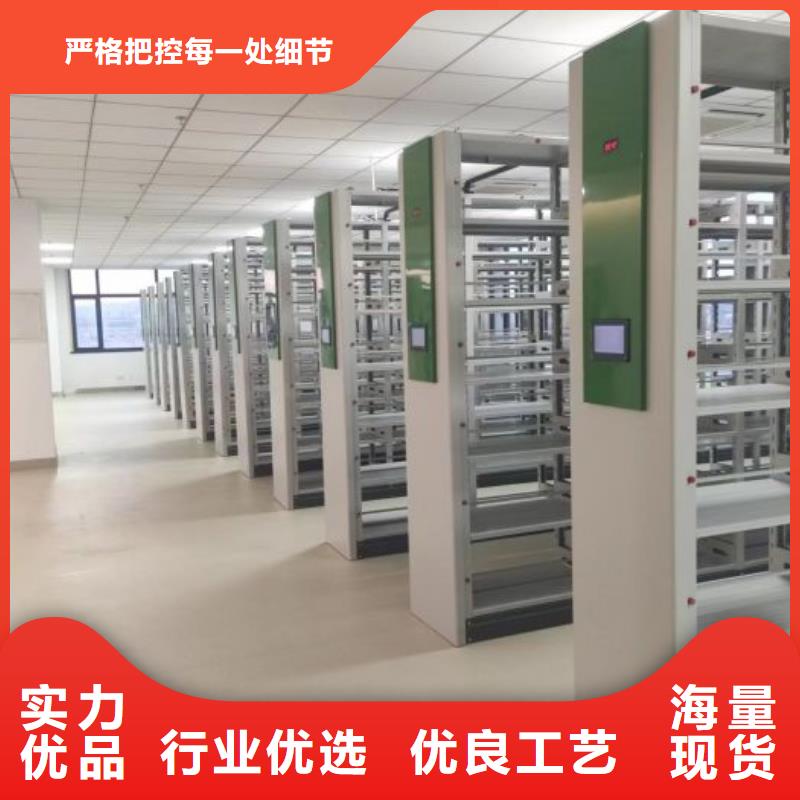 让利销售【凯美】资料室电动密集柜