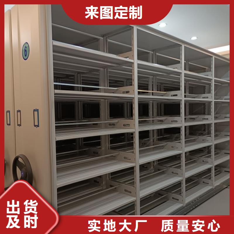 圖文信息【凱美】密集架檔案柜手搖式