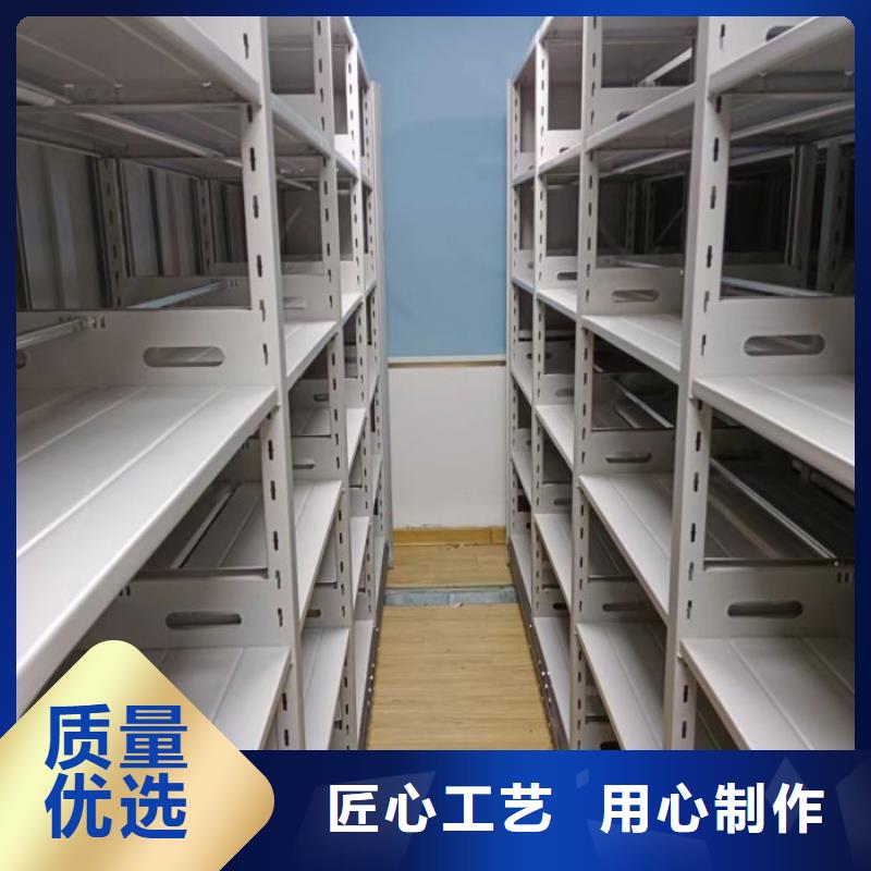 价优惠【凯美】东方市不动产档案密集柜