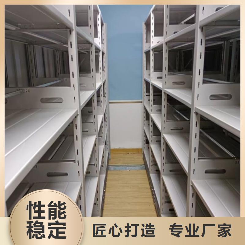 實地驗廠【凱美】全封閉移動檔案架