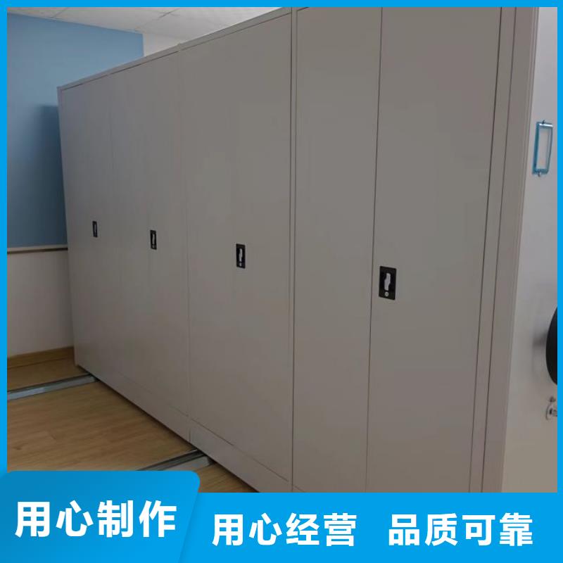 价优惠【凯美】东方市不动产档案密集柜