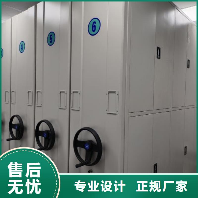 實地驗廠【凱美】全封閉移動檔案架