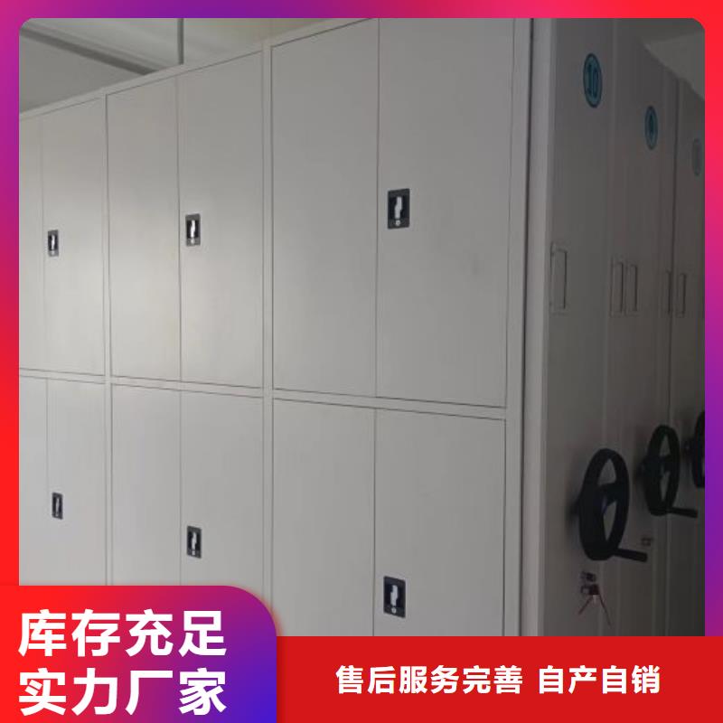让利销售【凯美】资料室电动密集柜