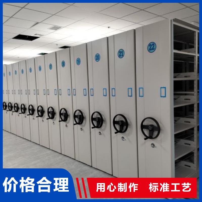 贏得客戶【凱美】密集式檔案柜