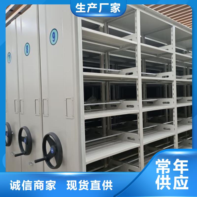 让利销售【凯美】智能型档案馆密集柜