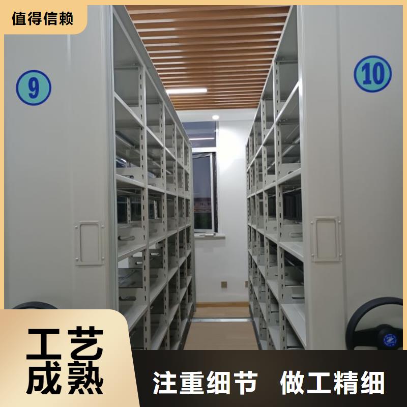 銷售價【凱美】檔案密集架