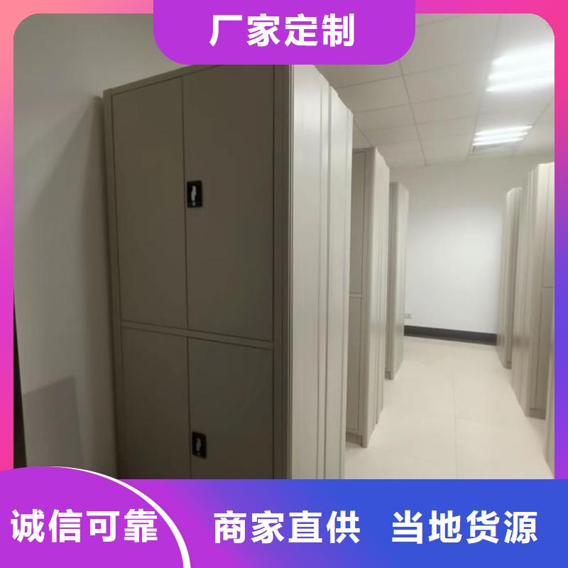 實地驗廠【凱美】全封閉移動檔案架