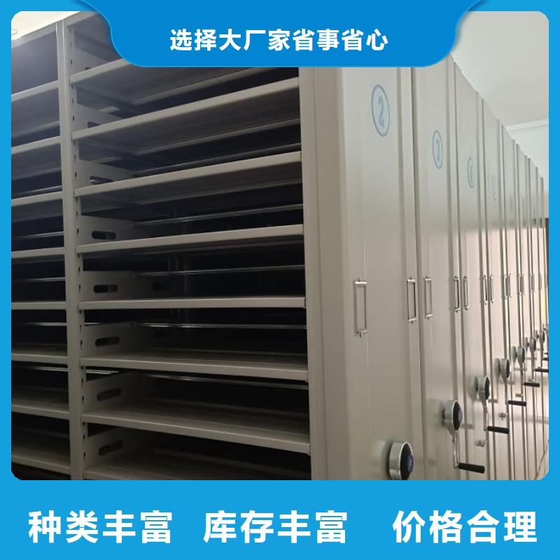 實地驗廠【凱美】全封閉移動檔案架