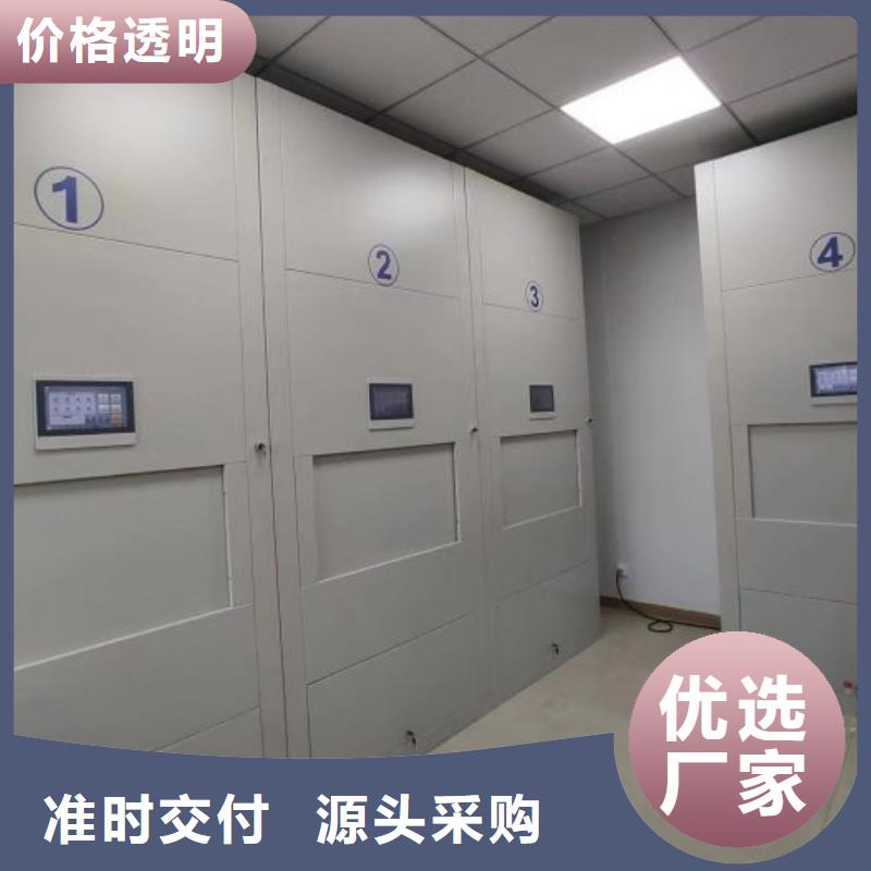 注重全封閉式檔案密集架質(zhì)量的廠家